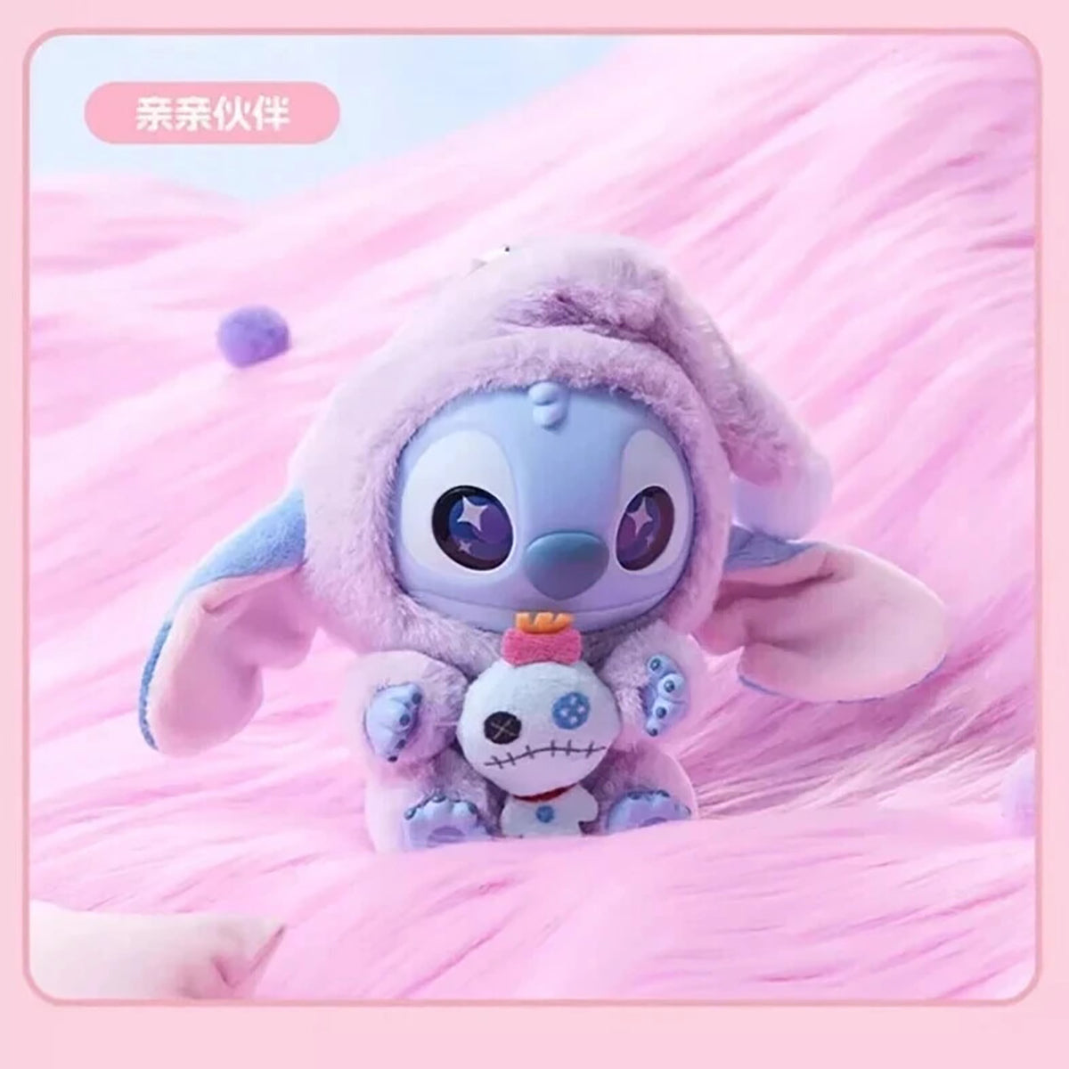 MINISO STITCH SLEEP SERIES PELUCHE MISTERIOSO LABUBU SORPRESA REGALO BAMBINI