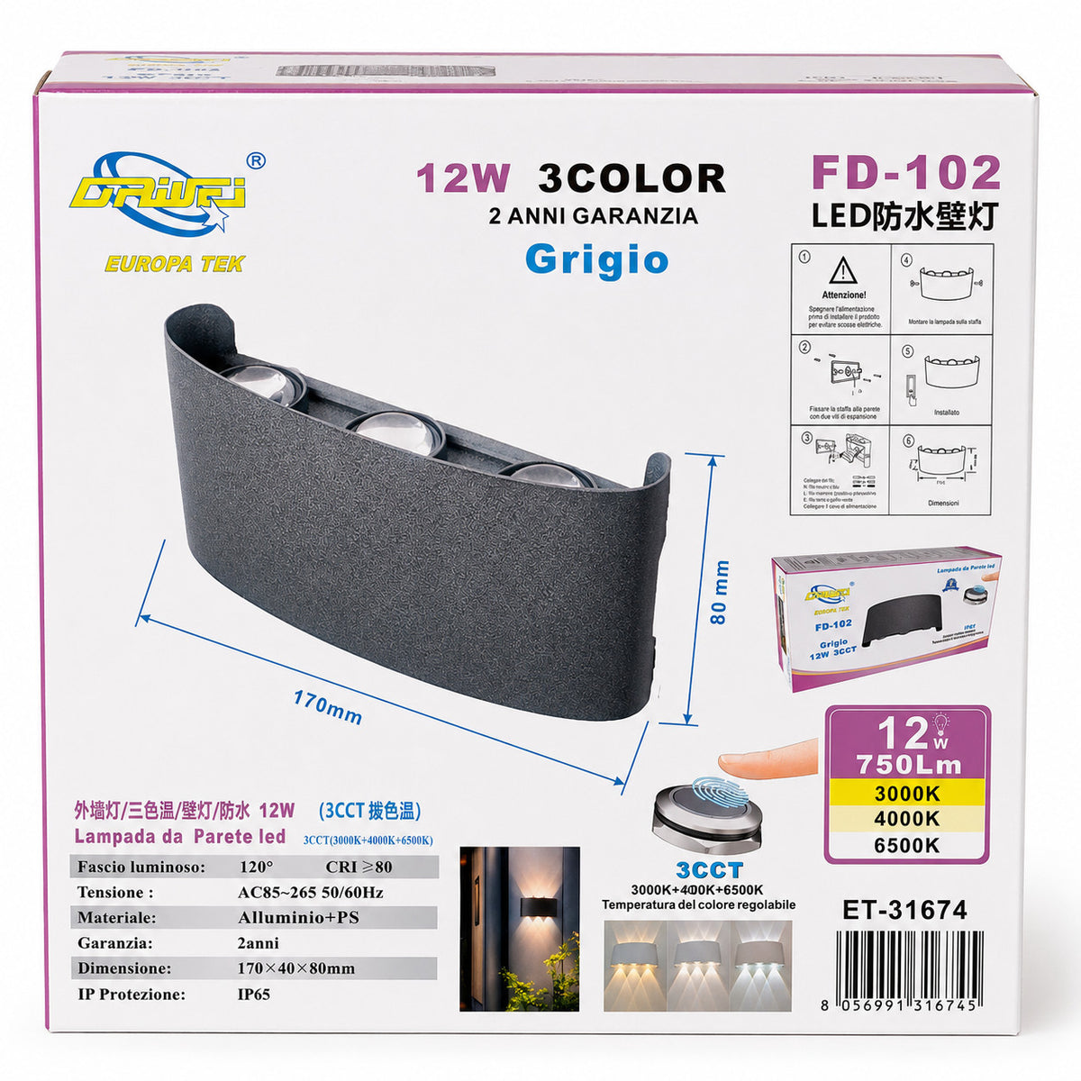 APPLIQUE LED 12W GRIGIA IP65 LAMPADA PARETE ESTERNO3000K 4000K 6000K ET-31674
