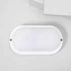 LAMPADA LED DA PARETE APPLIQUE OVALE 18W LUCE CALDA 3000K INTERNI ESTERNI FC-104