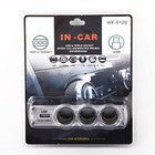 ADATTATORE USB AUTO TRIPLA PRESA 12V CARICABATTERIE MULTIPLO TELEFONI WF-0120