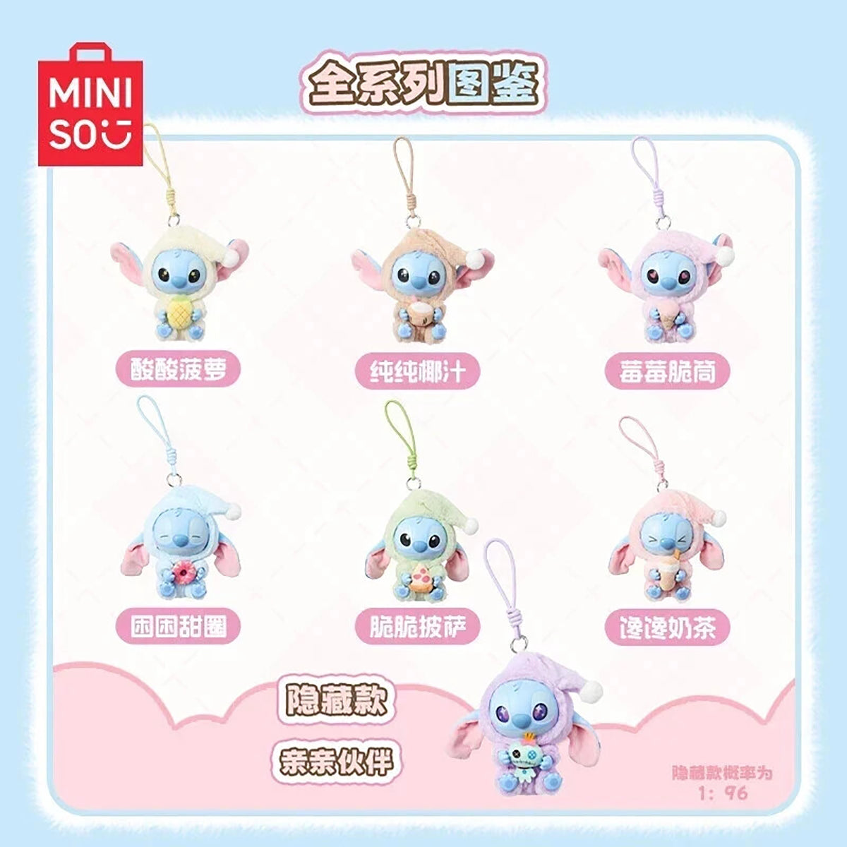 MINISO STITCH SLEEP SERIES PELUCHE MISTERIOSO LABUBU SORPRESA REGALO BAMBINI