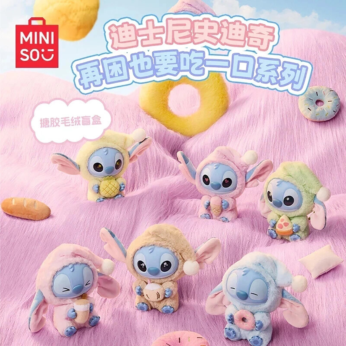 MINISO STITCH SLEEP SERIES PELUCHE MISTERIOSO LABUBU SORPRESA REGALO BAMBINI